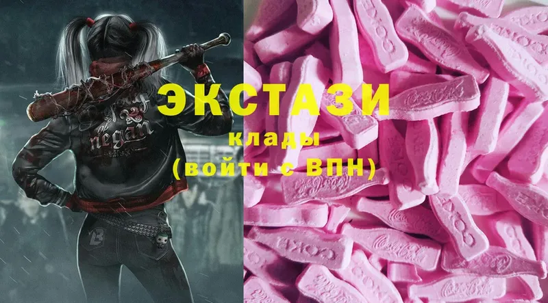 blacksprut зеркало  Кадников  ЭКСТАЗИ 300 mg 